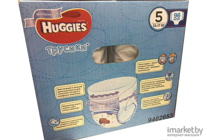 Подгузники-трусики Huggies 5 Disney Boy (96шт)