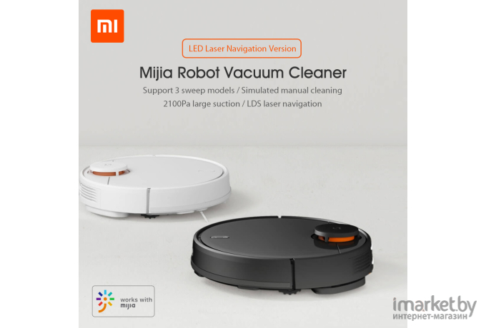 Робот-пылесос Xiaomi Mijia Robot Vacuum Cleaner LDS Version Black