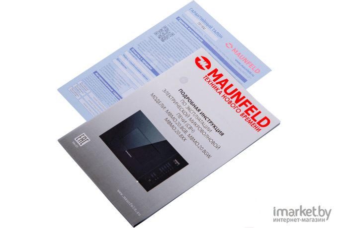 Микроволновая печь Maunfeld MBMO.20.8GB
