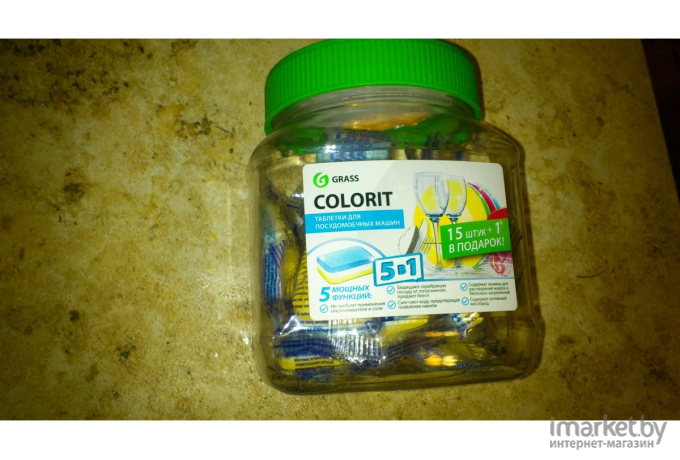 Таблетки для посудомоечных машин Grass Colorit Plus (125717)