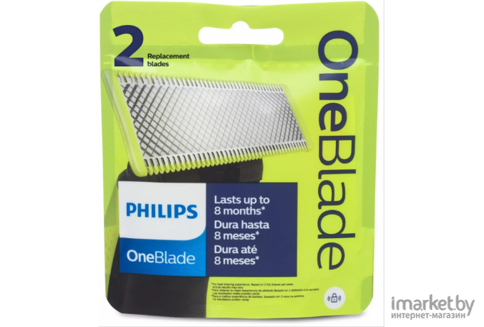 Сменное лезвие Philips OneBlade QP220/51 (2 шт)